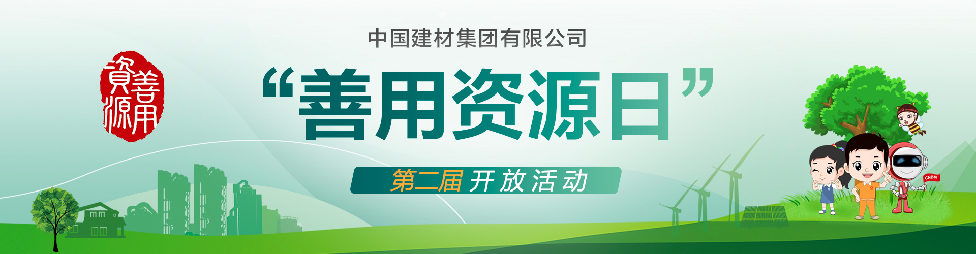 尊龙凯时人生就是搏·app(中国)平台官网