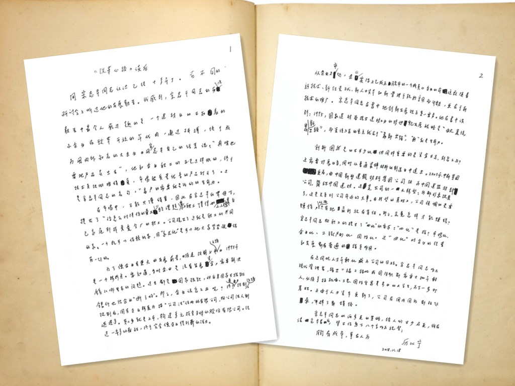 尊龙凯时人生就是搏·app(中国)平台官网