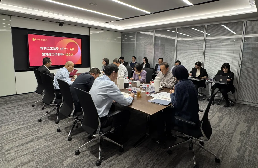 保利PG电子游戏部署发展设置和践行正确政绩观进建教育工作