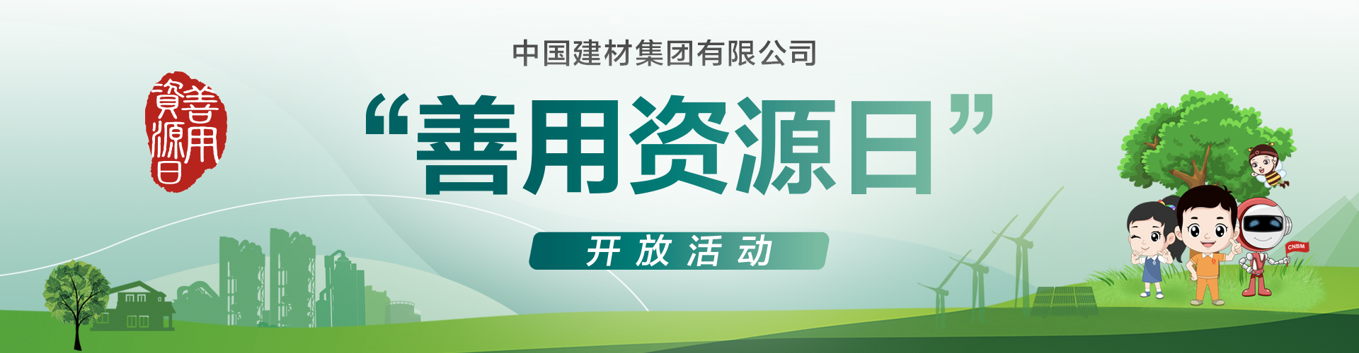 尊龙凯时人生就是搏·app(中国)平台官网