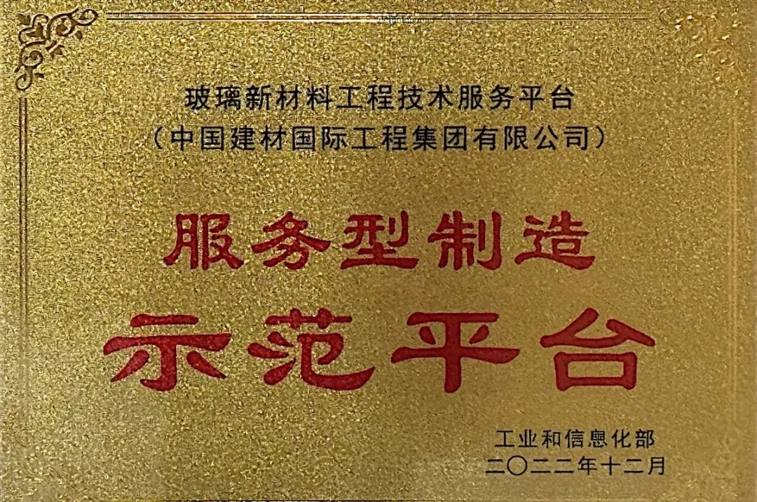 尊龙凯时人生就是搏·app(中国)平台官网